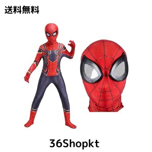 スパイダーマン マスクの通販｜au PAY マーケット