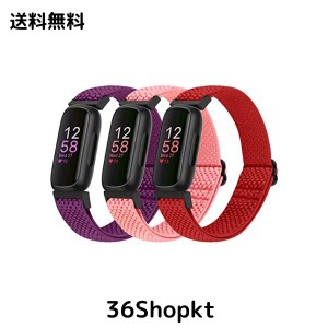 Bcuckood Fitbit Inspire 3/Inspire 2/Inspire/Inspire HR/Ace 2/Ace 3 バンドと互換性あり、伸縮性のある調節可能な交換用リストバンド 