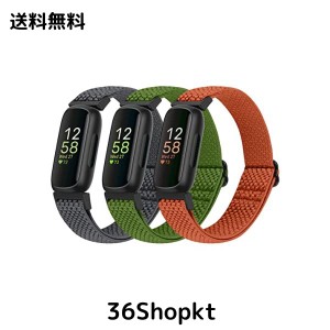 Bcuckood Fitbit Inspire 3/Inspire 2/Inspire/Inspire HR/Ace 2/Ace 3 バンドと互換性あり、伸縮性のある調節可能な交換用リストバンド 