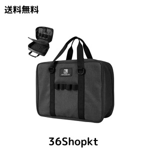 カセットコンロ収納ケース ガスボンベ 同時収納 クッション入り マルチコンテナボックス 多機能 底部ゴム足付き 900Dオックスフォード生