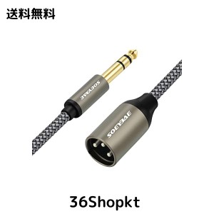 SOEYBAE TRS 6.35mm (1/4 インチ) オス to XLR オスケーブル 1M、編組 ステレオギターケーブル、に最適スピーカーコンデンサー マイク ギ