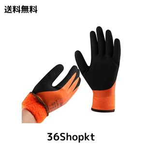 [DS Safety] 男女防水作業手袋、寒い日の冬の作業手袋、タッチパネル、保温冷蔵庫手袋、グリップ付き (X-Large, オレンジ)