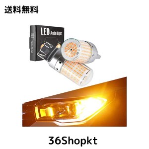 Catland T20 LED ウインカー アンバー オレンジ キャンセラー 抵抗内蔵 7440 W21W WY21W シングル リア フロント ウインカーバルブ ピン