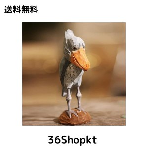 （hej!e) ハシビロコウ置物 Shoebill 木彫 木製 オブジェ 北欧雑貨 インテリア 人形 手作り バスウッド (グレー)