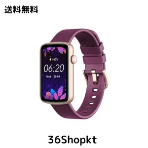 SHANG WING スマートウォッチ レディース リストバンド 型 腕時計 iPhone/Android対応 Smart Watch 着信通知 24時間 睡眠測定 女子生理サ