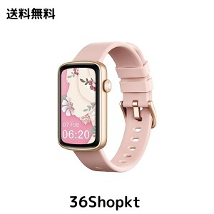 SHANG WING スマートウォッチ レディース リストバンド 型 腕時計 iPhone/Android対応 Smart Watch 着信通知 睡眠測定 女子生理サイクル