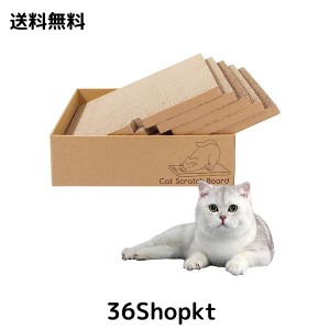 xinXbabe 猫 つめとぎ 猫爪とぎ キャットハウス ダンボールハウス 猫ベッド 猫ハウス ダンボール ケース型 段ボール 五枚入り 箱型