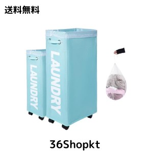 Caroeas 70L Slim ランドリーバスケット 洗濯かご スリム ランドリーかご 洗濯かご 折りたたみ キャスター付き 撥水加工 取っ手付き 細長