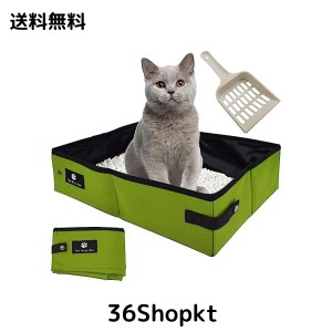 Athvcht ポータブル 猫トイレ 45×35×13cm 猫トイレ 本体 折り畳み 猫 防災 避難用 車載にも適用 収納可能 消臭 猫・小型犬用【軽量/コ