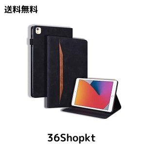 iPad 10.2 ケース 2021/2020/2019 iPad 9/8/7 ケース (2021 2020 2019)カバー ケース シンプル ipad 第9世代/第8世代/第7世代 ケース iPa