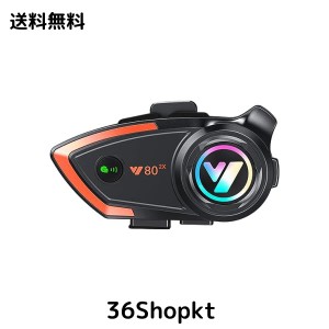 KhptopバイクヘルメットBluetoothイヤホン500 m 2 BluetoothヘルメットトランシーバーイヤホンCVCノイズ音質スピーカー付き通信システム