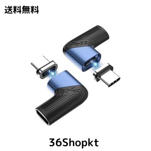 HYDOOD USB-C 変換アダプタ マグネット TYPE-C 【 USB3.1 40Gbps PD100W 4K/60Hz】 24ピン USB C 変換アダプター タイプC Thunderbot3 急