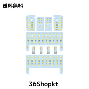 ZXREEK ランドクルーザープラド 150系 TXグレード (7人乗り？5人乗り) LED ルームランプ 専用設計 室内灯 純正交換 132 発 6000K ホワイ