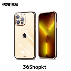 iPhone13Pro ケース クリア メッキ加工 耐衝撃 透明 TPU 落下防止 防塵 薄型 軽量 アイフォン13Pro カバー 変形防止 人気 おしゃれ (ブラ