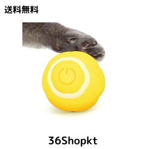 PAKESI 猫おもちゃ 猫ボール 光るボール ランダムに転がる 猫用電動おもちゃ USB充電式 猫遊び道具 ストレス解消 運動不足解消