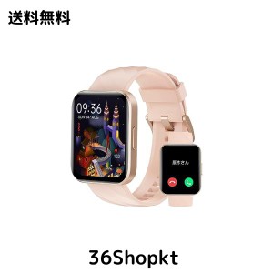 RUIMEN 新登場 スマートウォッチ iPhone アンドロイド対応 通話機能付き Smart Watch 1.85インチ大画面 レディース 腕時計 100+種類運動