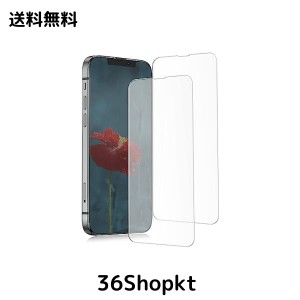 【さらさら/指滑り】 iPhone13 ガラスフィルム アンチグレア iPhone13プロ 保護フィルム さらさら いPhone13 pro フィルム 指紋防止 アイ