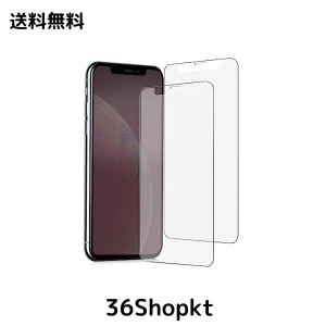 【さらさら/指滑り】 iPhone11promax ガラスフィルム アンチグレア iPhone xs max 保護フィルム さらさら いPhone10smax フィルム 指紋防