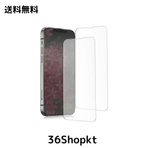 【さらさら/指滑り】 iPhone13 mini ガラスフィルム アンチグレア iPhone13ミニ 保護フィルム さらさら いPhone13 mini フィルム 指紋防