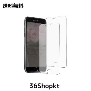 【さらさら/指滑り】 iPhone SE3 ガラスフィルム アンチグレア iPhoneSE第3世代 保護フィルム さらさら いPhoneSE フィルム 指紋防止 ア