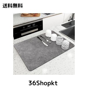 KEISHIN 水切りマット ソフト珪藻土吸水マット 洗えるキッチンマット 30*40cm 食器乾燥マット コーヒーマット 抗菌 消臭 速乾性 耐油性 