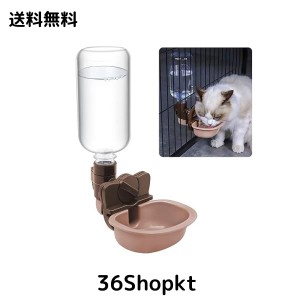 ペット給水器 犬 猫自動給水器 犬 猫 ケージ 取付型 水飲み 給水器 自動 給水 ペットボトル 電源不要 使用可能 ウォーターボトル 食器 留