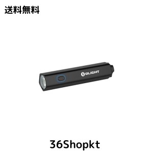 OLIGHT(オーライト) Diffuse 懐中電灯 小型 EDCフラッシュライト 700ルーメン Type-C充電式 単三電池も対応可能 ミニ ledハンディライト 