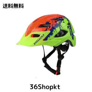 Exclusky 子供用自転車ヘルメット、軽量子供用自転車ヘルメット、サイズ調整可能子供用自転車ヘルメット、男の子と女の子用、50〜57 cm