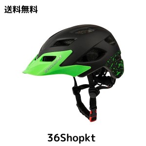 Exclusky 子供用自転車ヘルメット、軽量子供用自転車ヘルメット、サイズ調整可能子供用自転車ヘルメット、男の子と女の子用、50〜57 cm (