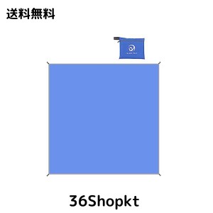 テントシート グランドシート 防水シート 軽量 収納バッグ付き アウトドア キャンプ 登山 ピクニックハイキング (300x300cm, 青ぃ)