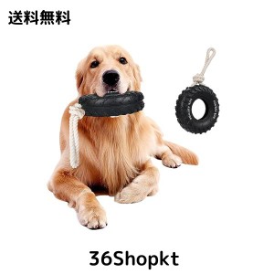 犬 おもちゃ Oziral 犬用 噛む おもちゃ ゴム タイヤ 丈夫 歯磨き 壊れにくい 犬のおもちゃ ロープ 引っ張り ストレス解消 運動不足解消 