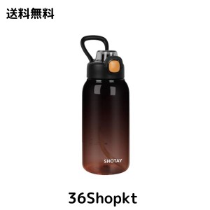 YTCYKJ ウォーターボトル スポーツボトル スポーツドリンク ボトル 水筒 1000ml グラデーション 透明 おしゃれ 大容量 超軽量 耐冷耐熱 