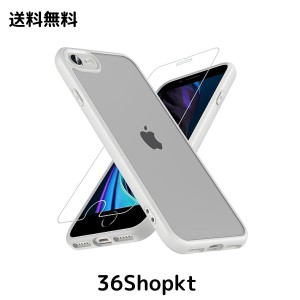 OWKEY iPhone SE ケース iPhone SE2 SE3 iPhone8 ケース【ガラスフィルム付き】半透明 薄型 軽量 アイフォンse ケース 薄型 軽量 iphones