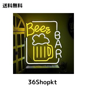 ビールネオンサイン バーネオンライト 調光可能ledライト ネオン管インテリア 壁飾りネオンサイン 店舗装飾ネオン看板 バー レストラン 