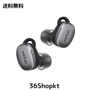 【VGP 2024金賞】EarFun Free Pro 3 ANC機能ワイヤレスイヤホンSnapdragon Sound対応/QCC3072チップ/aptX adaptive Bluetooth 5.3/ワイヤ