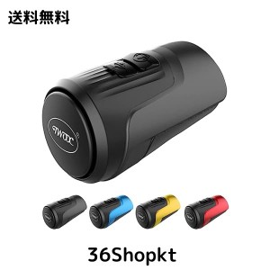 PLATT 自転車用ベル 電子ホーン 防水IPX5 軽量 大音量 125dB 盗難防止警音器 USB充電 サイクルベル ロードバイク マウンテンバイク 折り