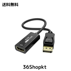 MT-VIKI 8K Displayport - HDMIアダプタ、単方向DP 1.4(ソース) - HDMI 2.1(モニター)コンバータ オス-メス、8K@60Hz / 4K@120Hz Dell、L