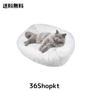 猫 ベッド Toyuxe 猫 ベッド 冬 もふもふ ベッド 猫 ベッド 洗える クッション グッズ - 長方形 角型 もふもふ もこもこ ぐっすり眠る 猫