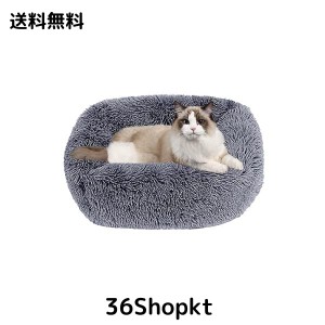 猫 ベッド Toyuxe 猫 ベッド 冬 もふもふ ベッド 猫 ベッド 洗える クッション グッズ - 長方形 角型 もふもふ もこもこ ぐっすり眠る 猫