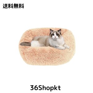 猫 ベッド Toyuxe 猫 ベッド 冬 もふもふ ベッド 猫 ベッド 洗える クッション グッズ - 長方形 角型 もふもふ もこもこ ぐっすり眠る 猫