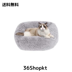 猫 ベッド Toyuxe 猫 ベッド 冬 もふもふ ベッド 猫 ベッド 洗える クッション グッズ - 長方形 角型 もふもふ もこもこ ぐっすり眠る 猫