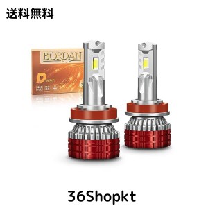 BORDAN H11 LED ヘッドライト 爆光 車検対応 H8 H11 H16 LED フォグランプ 24000lm 45W*2 6500K ホワイト CSPチップ 静音ファン 角度調整