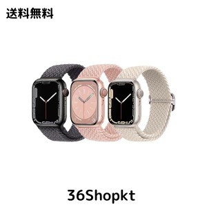 3枚入り アップルウォッチ バンド 編み込み Apple Watch ナイロンバンド 41mm 40mm 38mm アップルウォッチ バンド ナイロン 編組バンド 