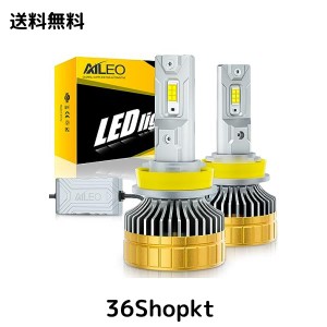 AILEO 車用 H11 LEDヘッドライト 爆光 新車検対応 超高輝度CSPチップ搭載 6500K ホワイト 30000LM H11 LEDバルブ 放熱性 キャンセラー内