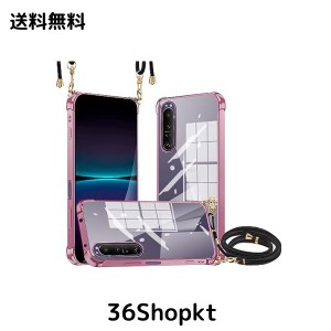 Xperia 1 IV ケース クリア ショルダー 新型韓国 可愛い 薄型 軽量 TPU バンパー メッキ加工 耐衝撃 Xperia 1 IV SO-51C SOG06 対応 カバ