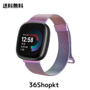 コンパチブル Fitbit Versa3 バンド フィットビット バーサ3 ベルト Fitbit Sense バンド Fitbit Versa4 バンド, 交換ベルト ステンレス