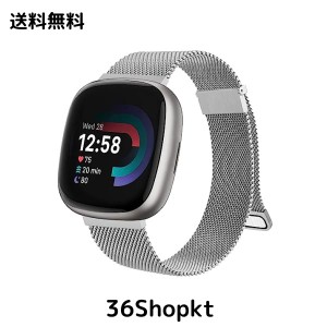 コンパチブル Fitbit Versa3 バンド フィットビット バーサ3 ベルト Fitbit Sense バンド Fitbit Versa4 バンド, 交換ベルト ステンレス