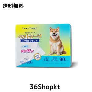 SUNNY DOGGY ペットシーツ ワイド 90枚 ペットシート 犬 おしっこシート 猫 トイレシート 消臭 小型犬 しつけるシーツ うさぎ 犬用 シー