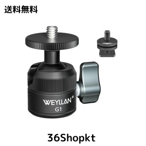 WEYLLAN 自由雲台 360°回転可能 小型 軽量ボール雲台 耐荷重3KG 18mmパイプ径採用 持ち運び便利 小型ボール雲台 高安定性小型三脚 写真/