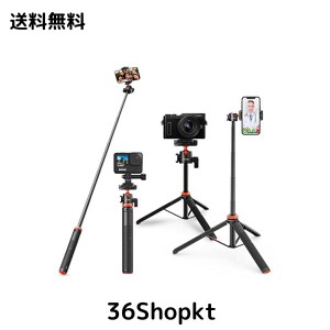 UURIG スマホ三脚 130cm 三脚 コンパクト 軽量 iPhone/Android/ビデオカメラ/アクションカメラ等対応